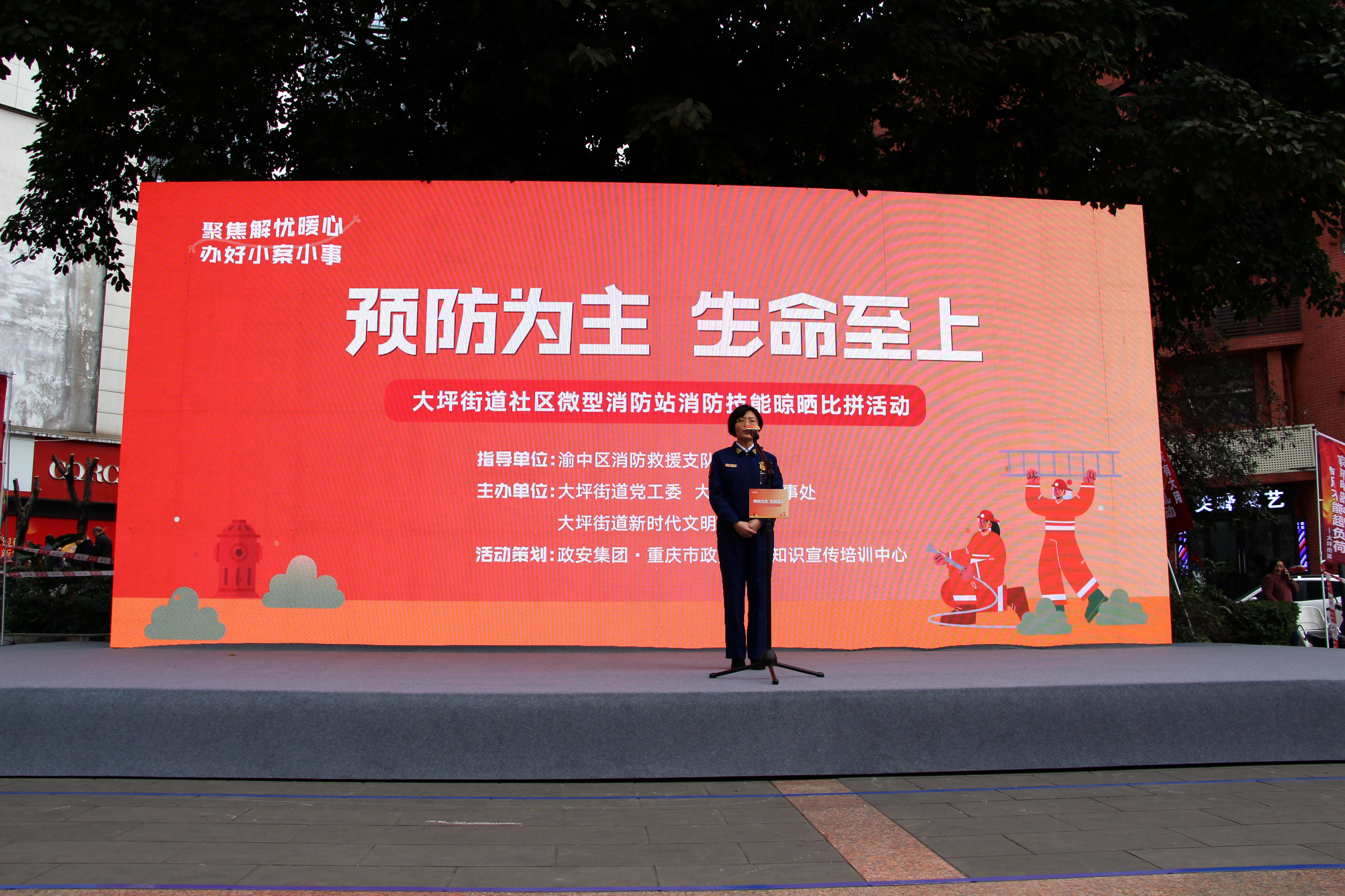 亮“絕活”!比“絕招”!賽“絕技”! 亮“絕活”!比“絕招”!賽“絕技”!