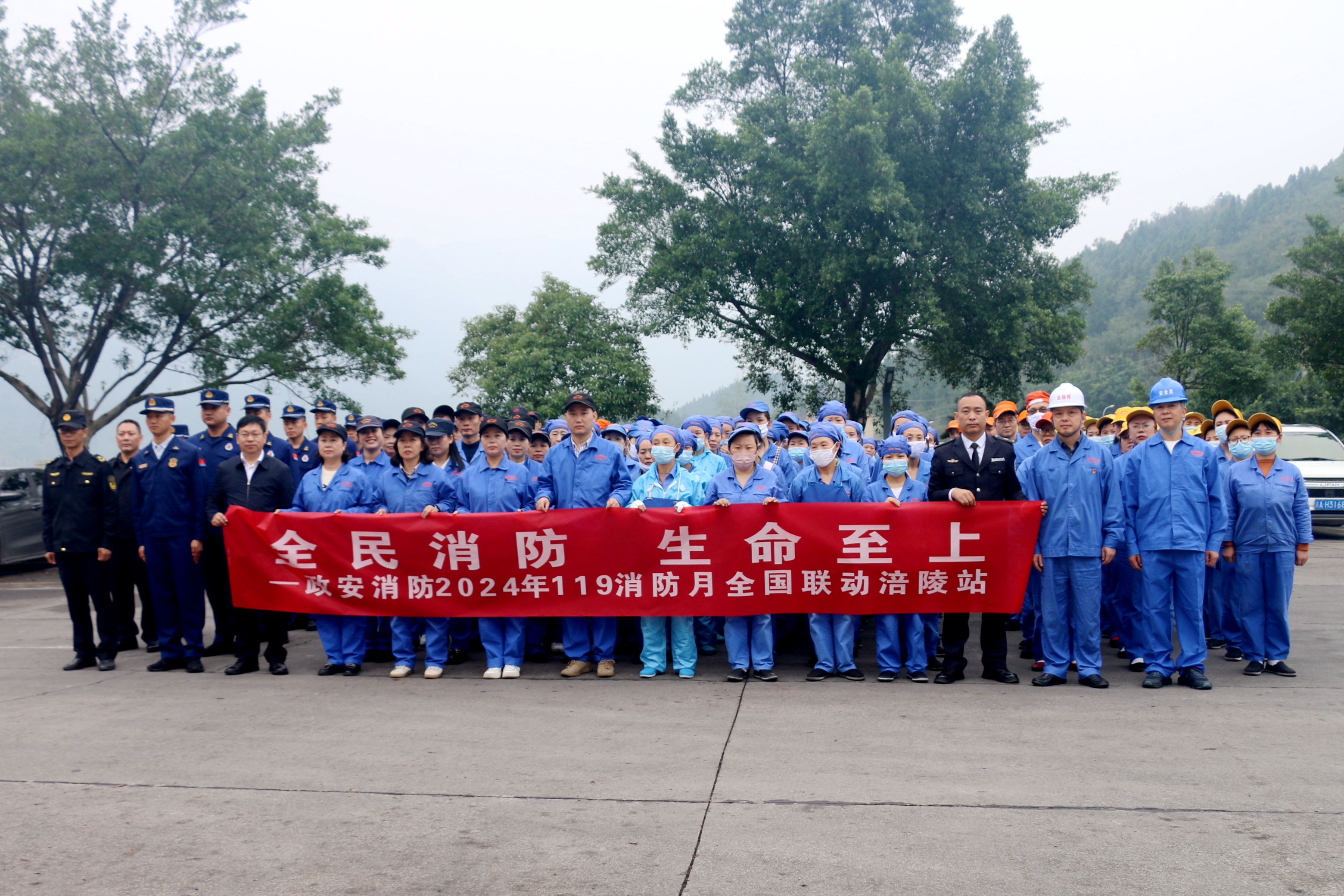 全民消防 生命至上丨119消防月 政安在行動(dòng) 全民消防 生命至上丨119消防月 政安在行動(dòng)