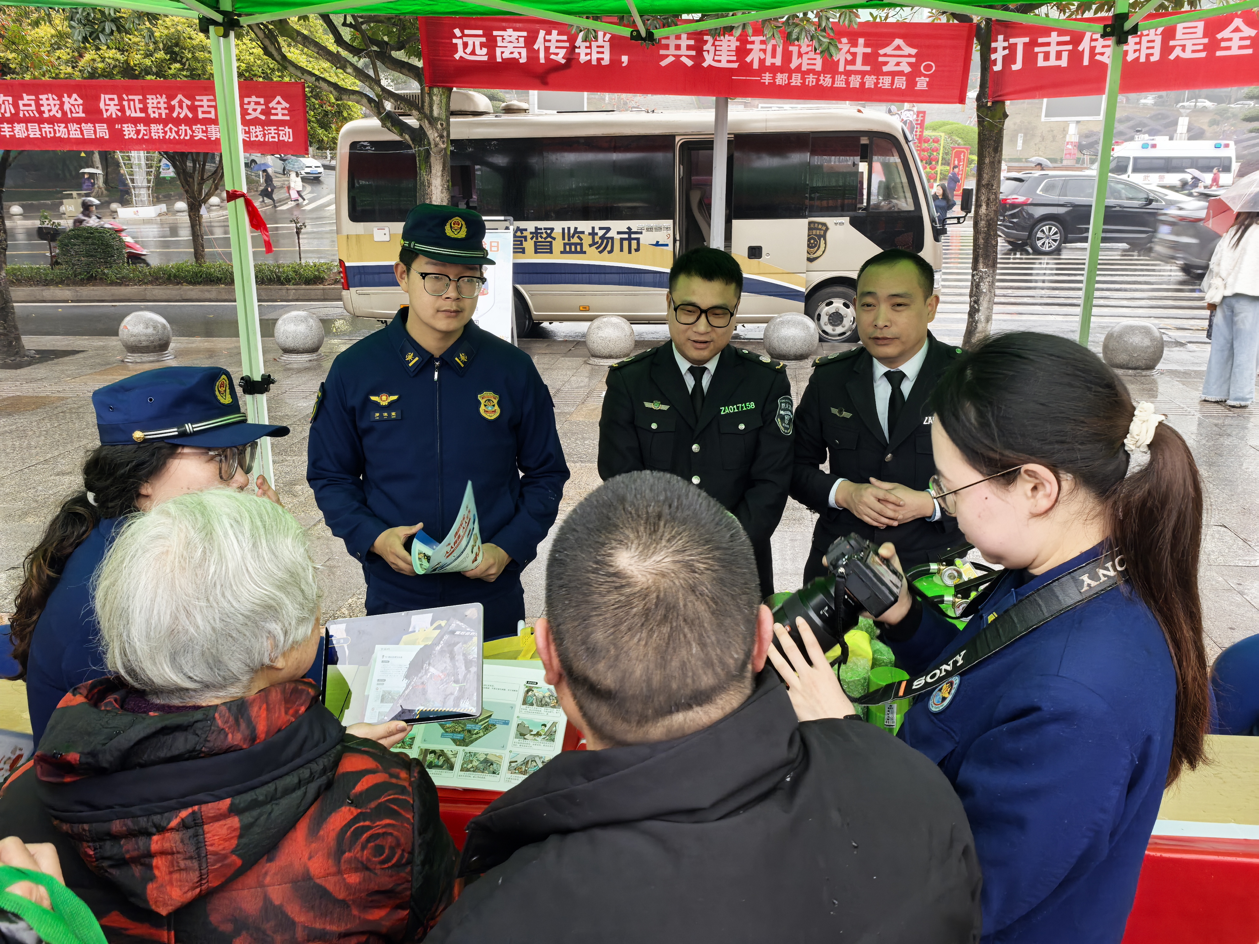 風雨無阻315 政安科普暖人心 風雨無阻315 政安科普暖人心