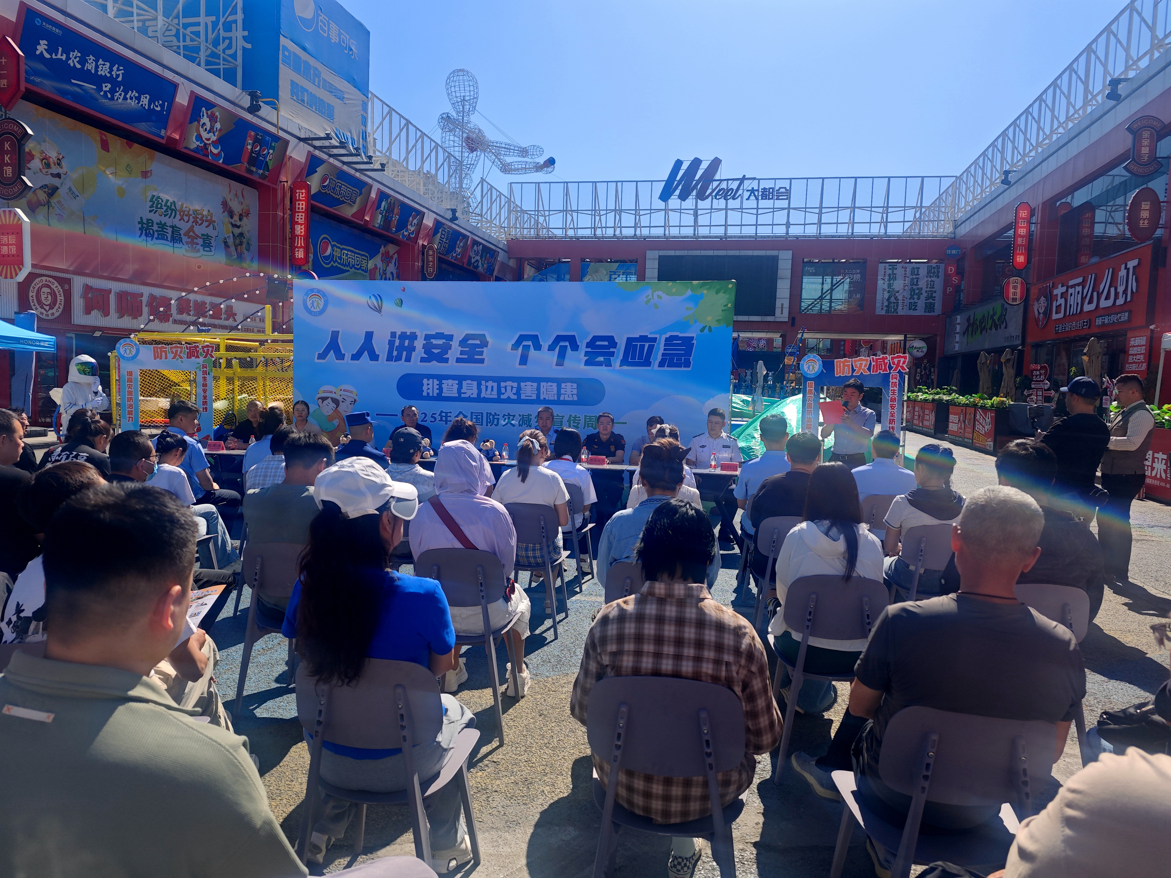 人人講安全、個個會應(yīng)急丨政安消防“2025年防災(zāi)減災(zāi)宣傳活動”精彩瞬間