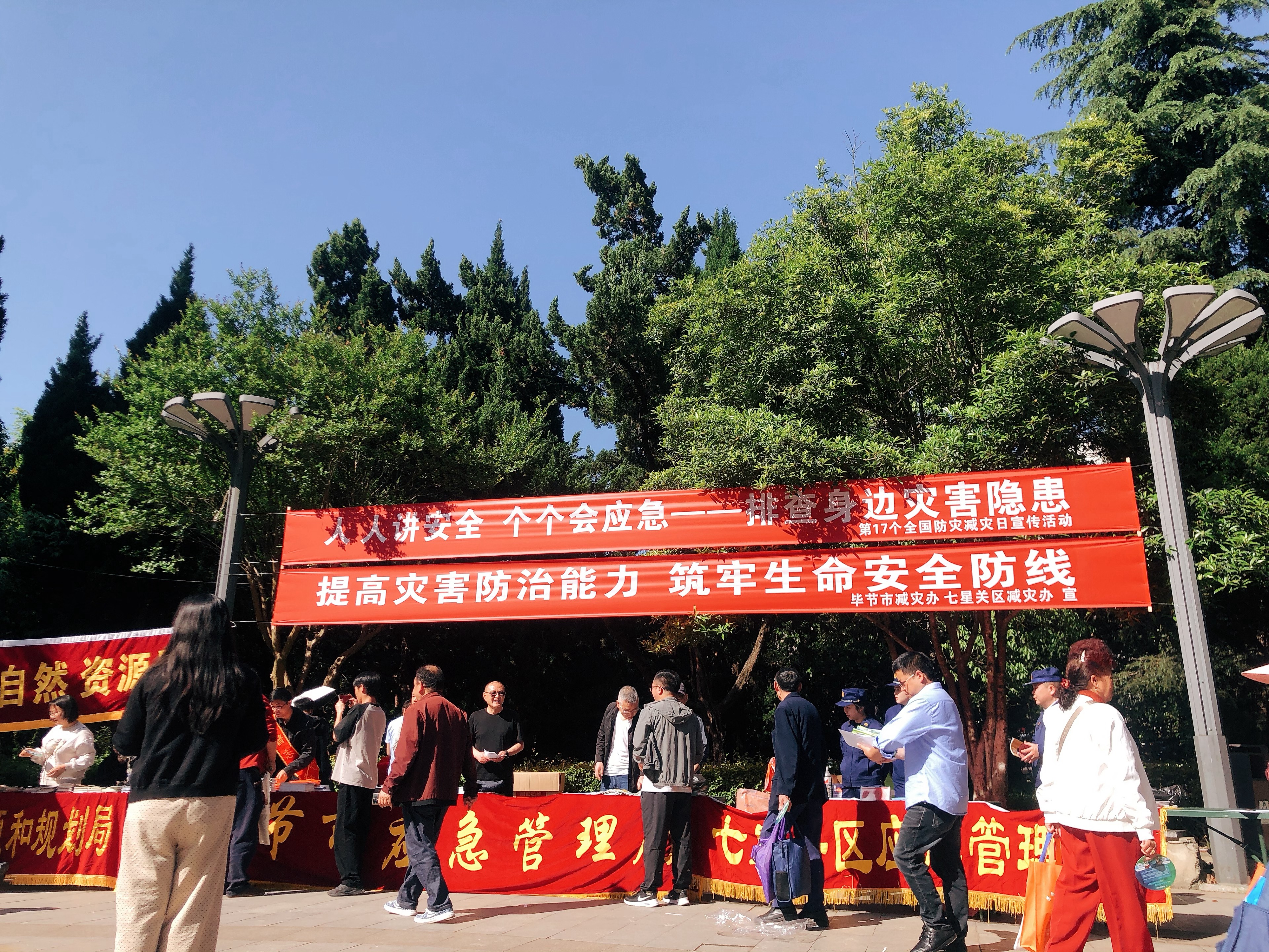 人人講安全、個個會應(yīng)急丨政安消防“2025年防災(zāi)減災(zāi)宣傳活動”精彩瞬間