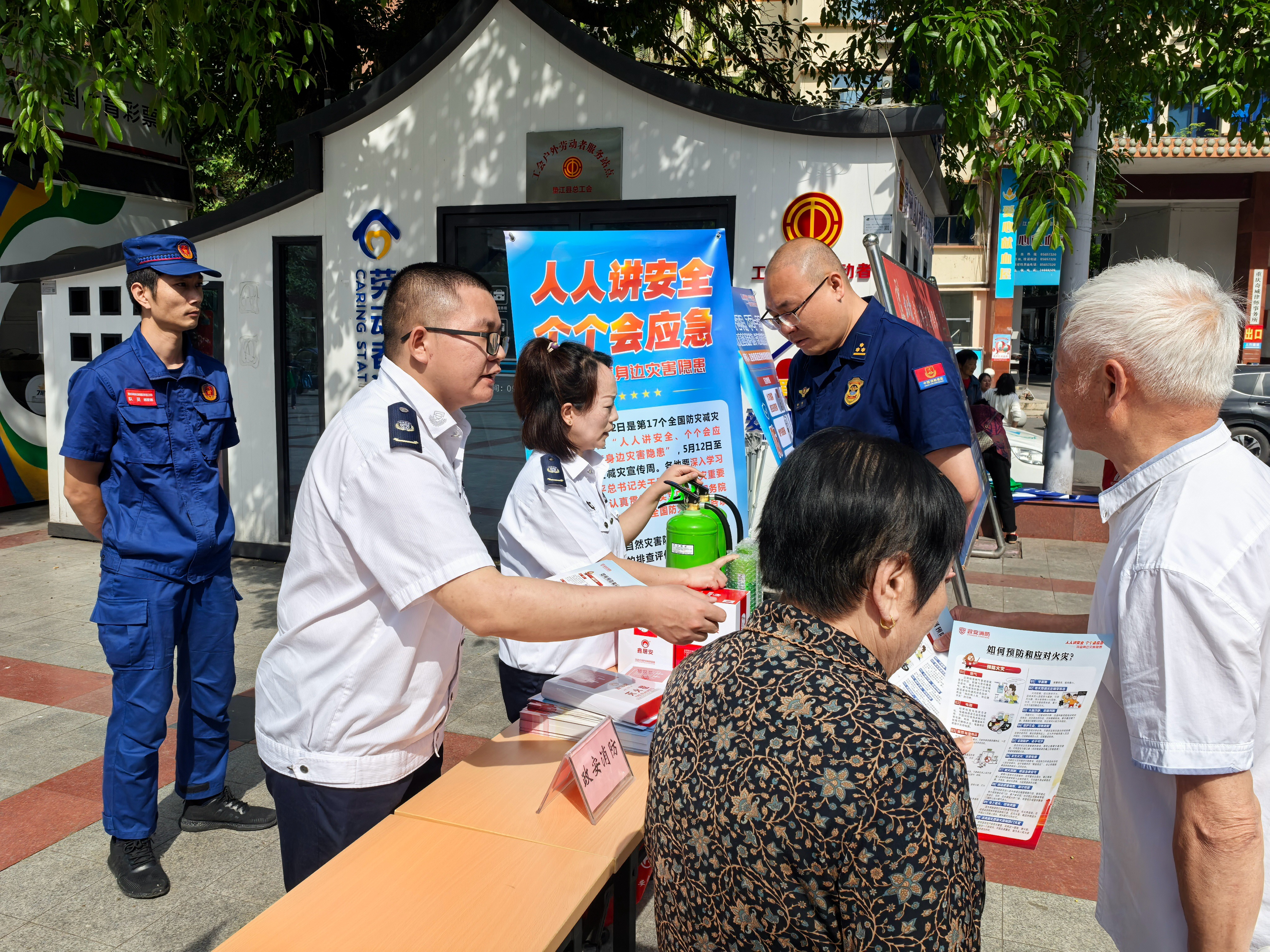 人人講安全、個個會應(yīng)急丨政安消防“2025年防災(zāi)減災(zāi)宣傳活動”精彩瞬間