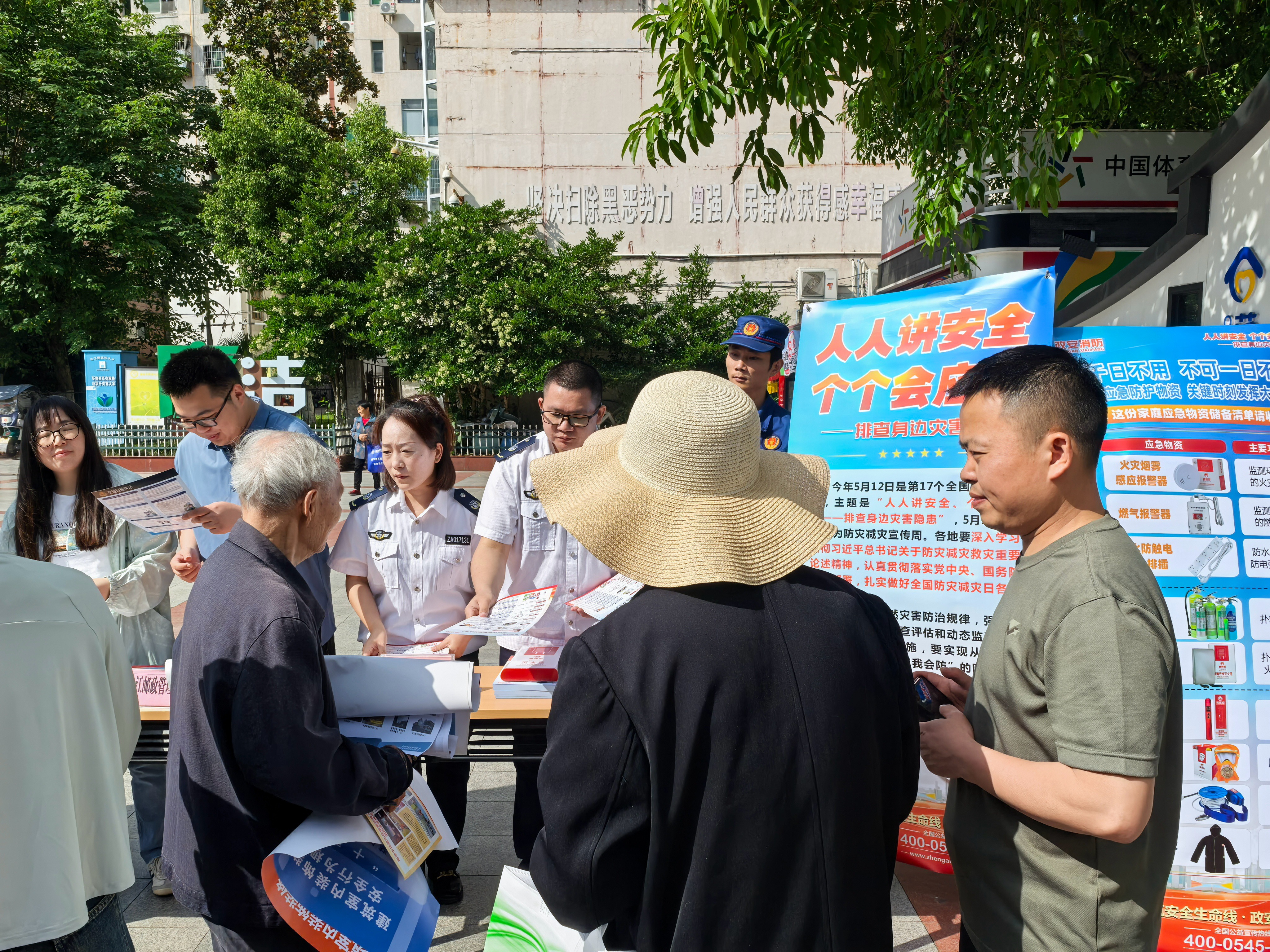 人人講安全、個個會應(yīng)急丨政安消防“2025年防災(zāi)減災(zāi)宣傳活動”精彩瞬間