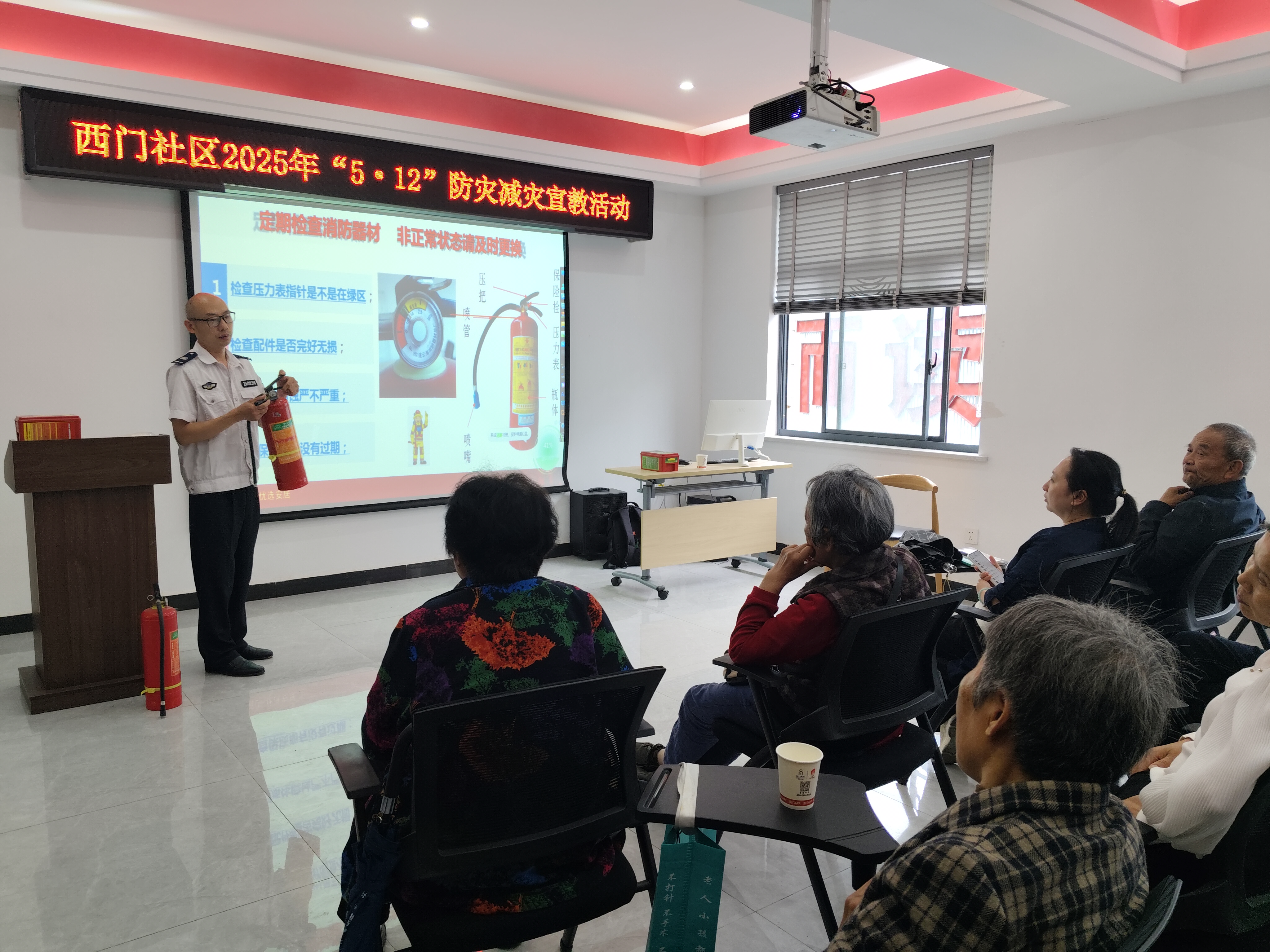 人人講安全、個個會應(yīng)急丨政安消防“2025年防災(zāi)減災(zāi)宣傳活動”精彩瞬間