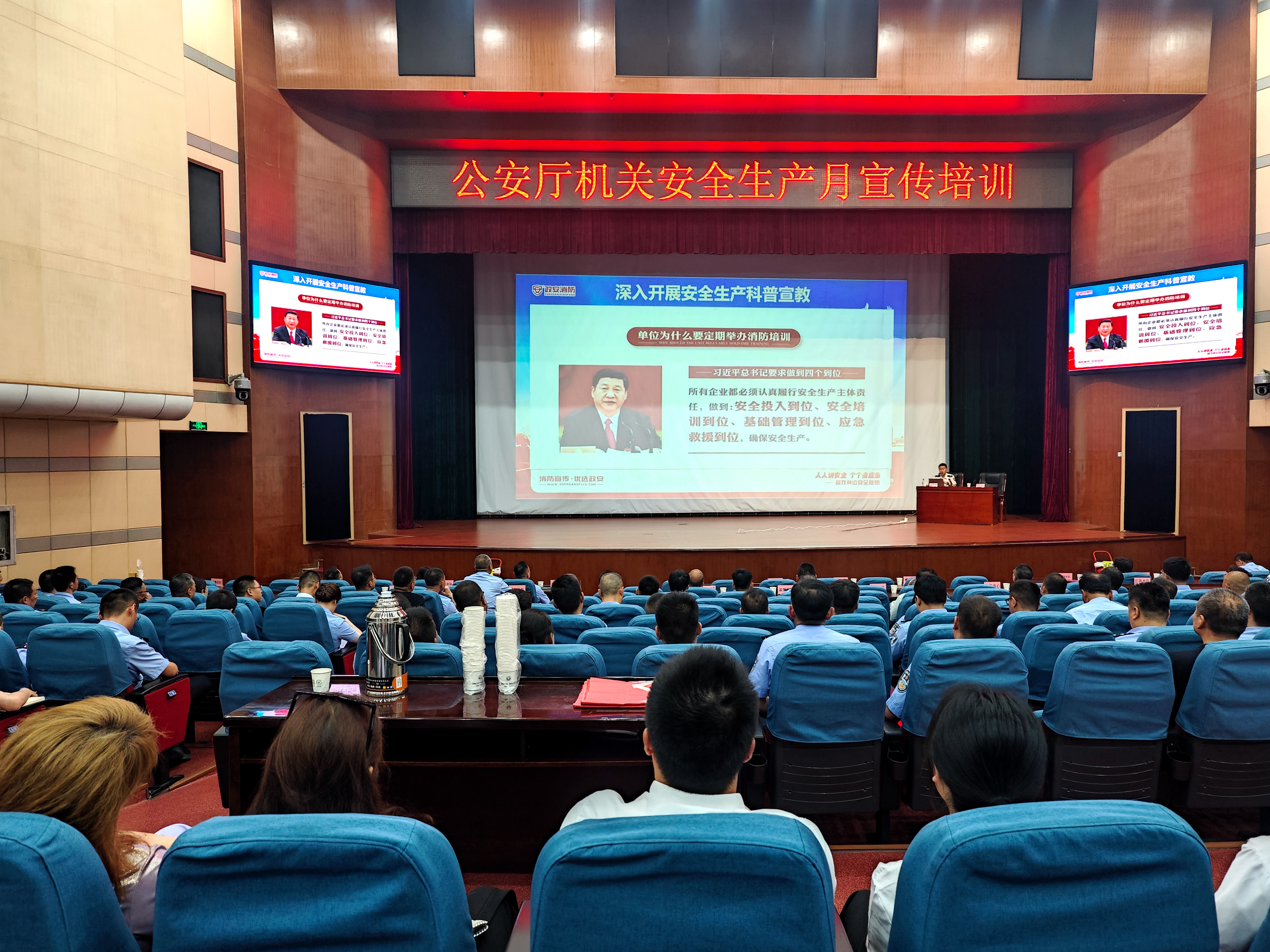 “政”為初心 “安”為使命 丨安全生產月 政安在行動 “政”為初心 “安”為使命 丨安全生產月 政安在行動