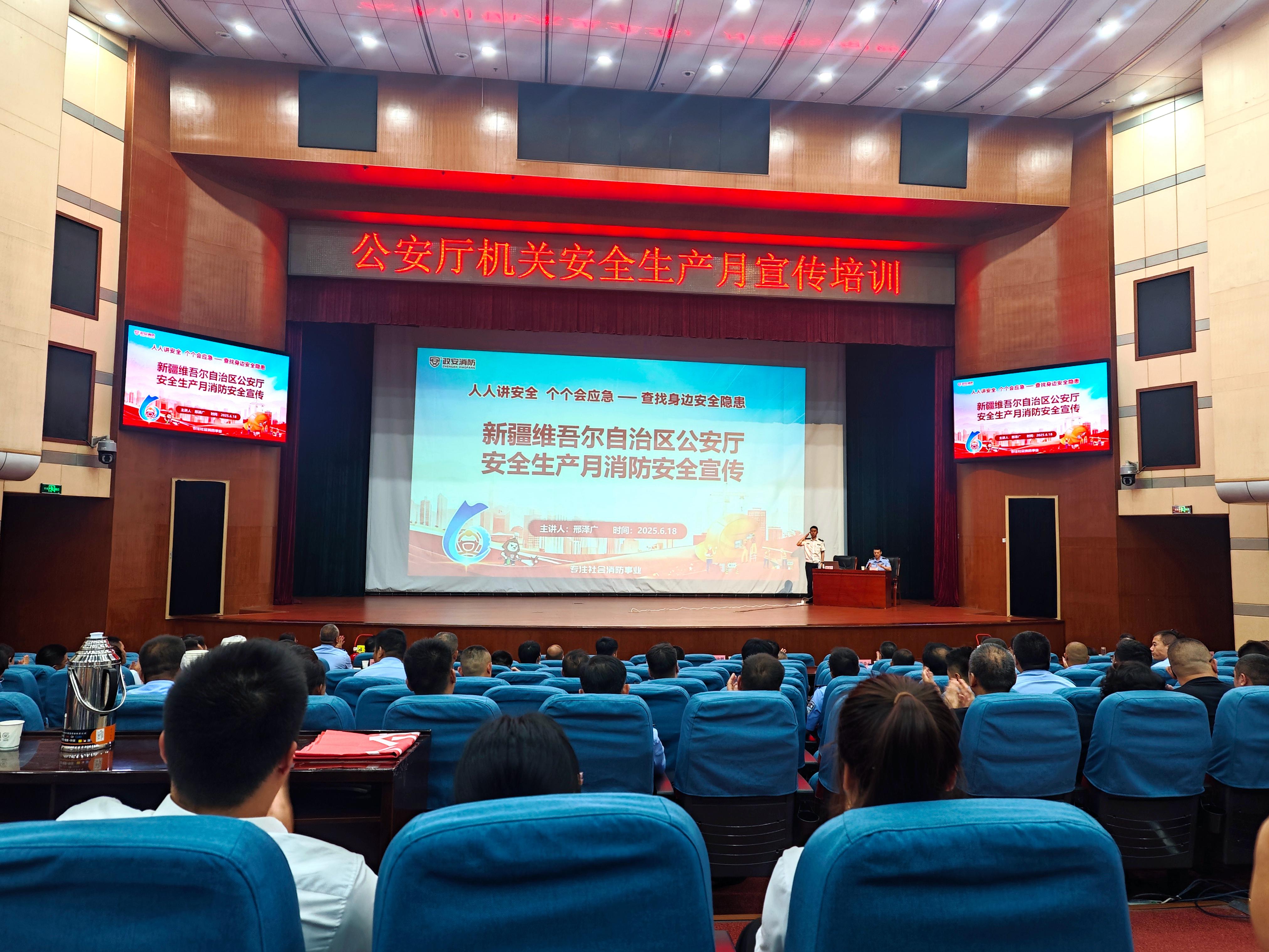 “政”為初心 “安”為使命 丨安全生產月 政安在行動 “政”為初心 “安”為使命 丨安全生產月 政安在行動