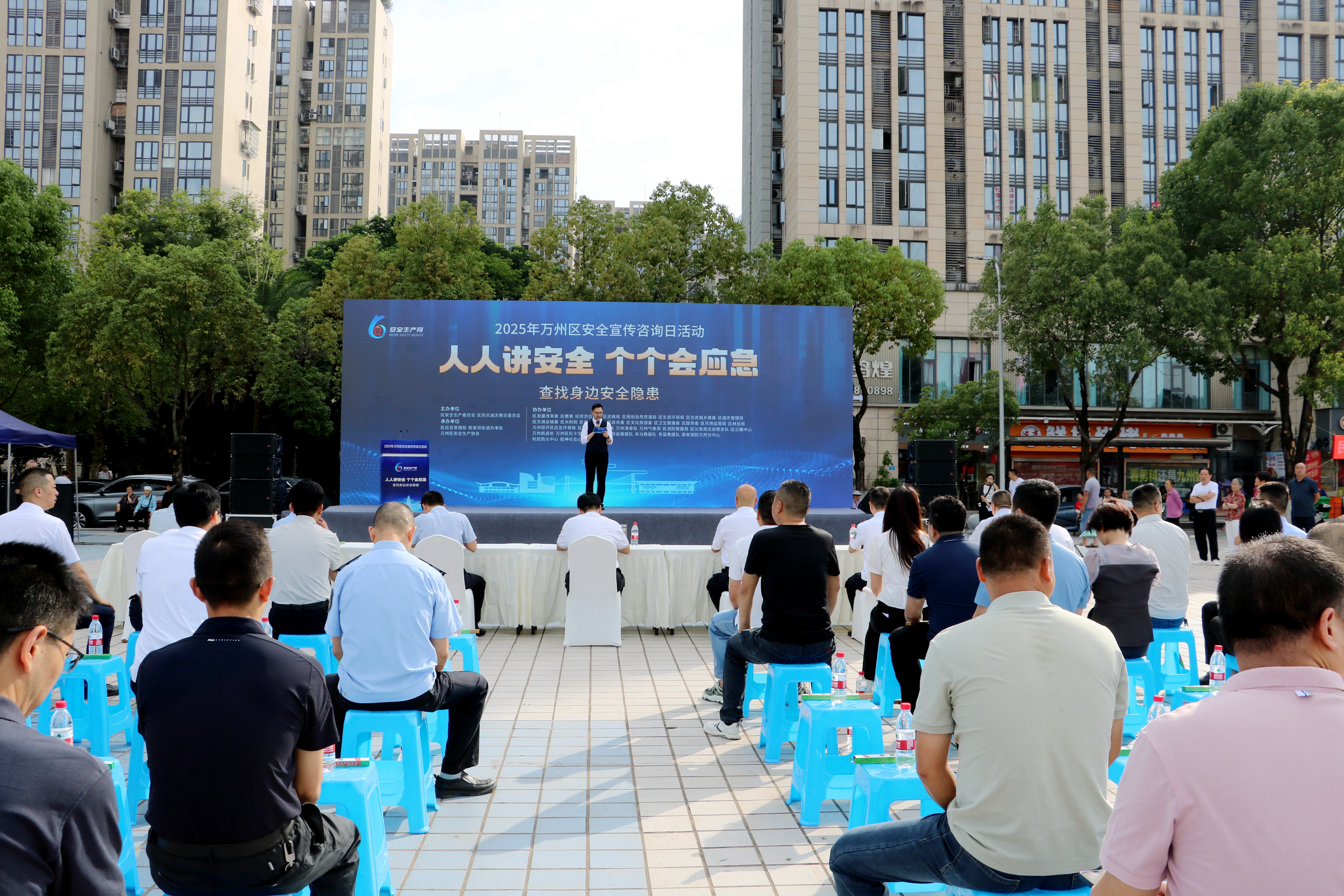 “政”為初心 “安”為使命 丨安全生產月 政安在行動 “政”為初心 “安”為使命 丨安全生產月 政安在行動