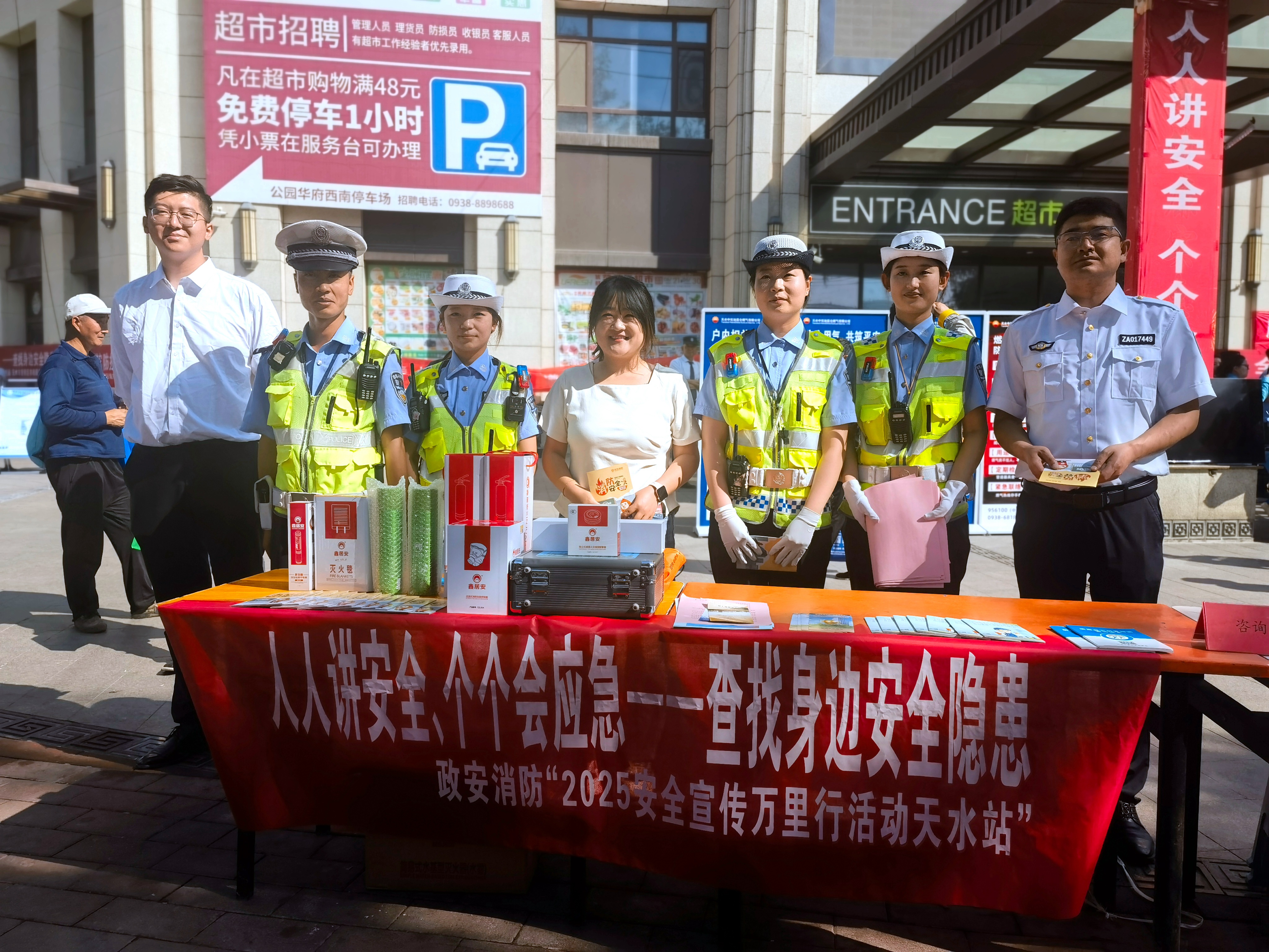 “政”為初心 “安”為使命 丨安全生產月 政安在行動 “政”為初心 “安”為使命 丨安全生產月 政安在行動